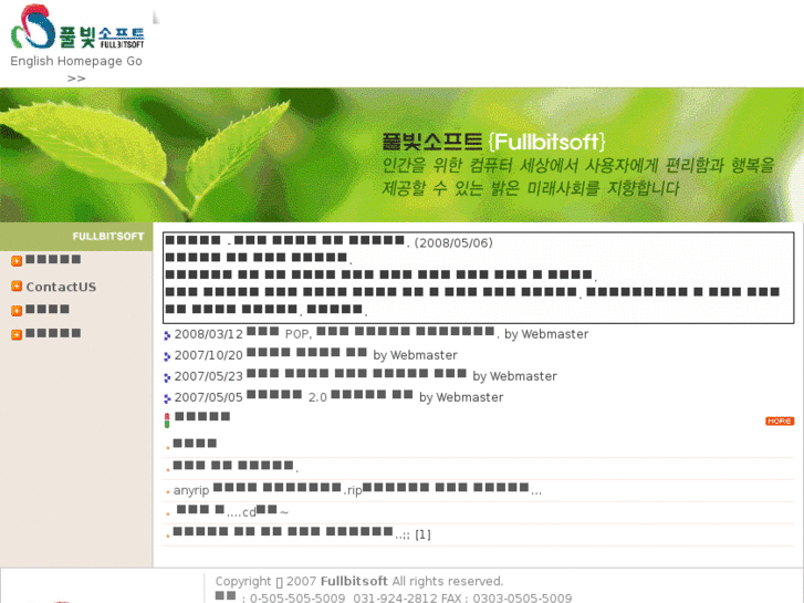 www.fullbitsoft.net