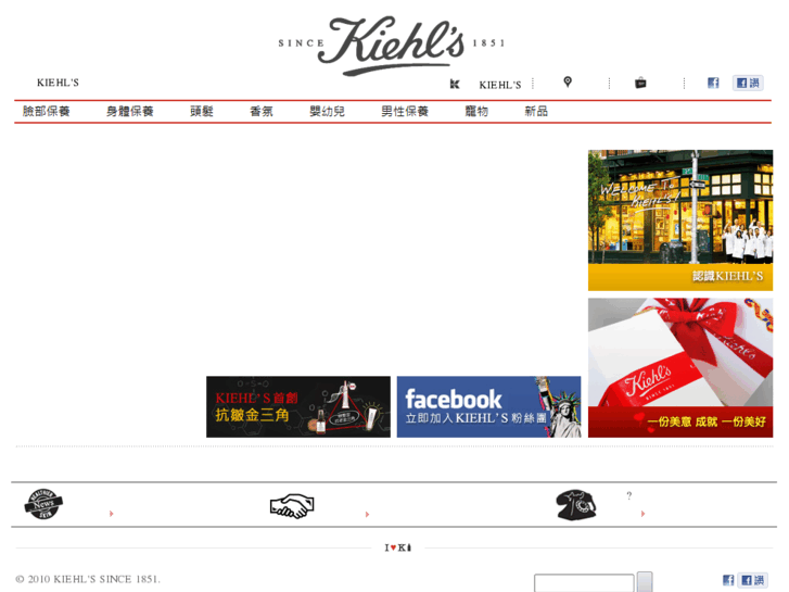 www.kiehls.com.tw