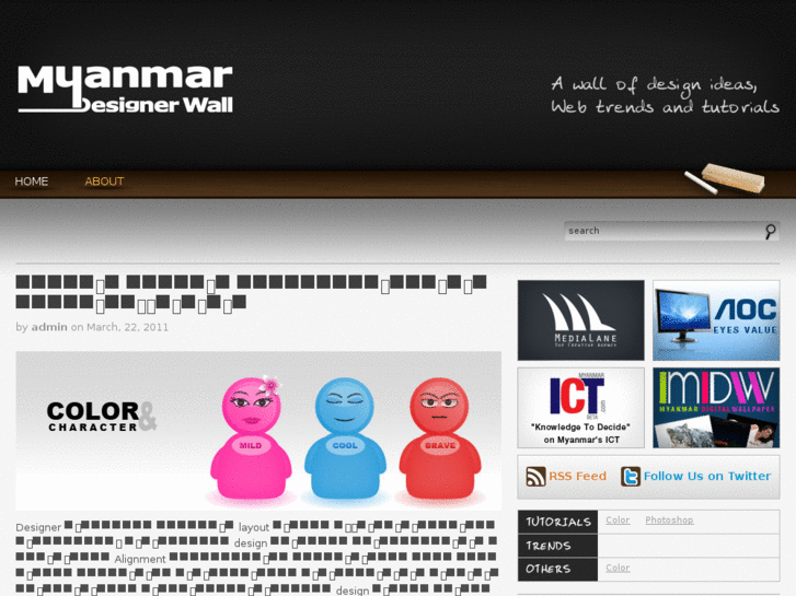 www.myanmardesignerwall.com