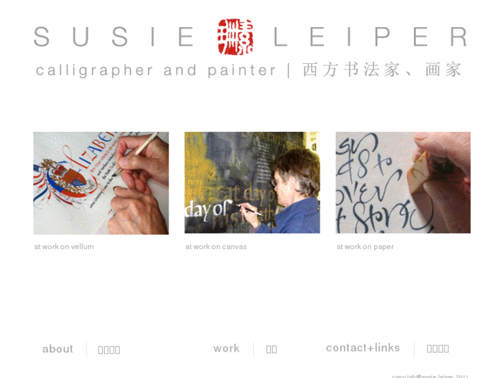 www.susieleiper.com