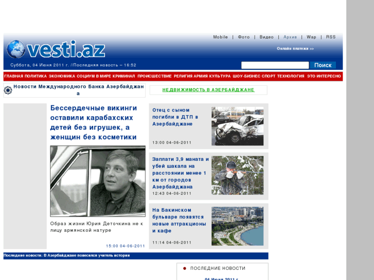 www.vesti.az