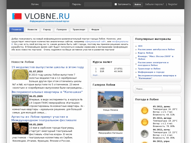 www.vlobne.ru