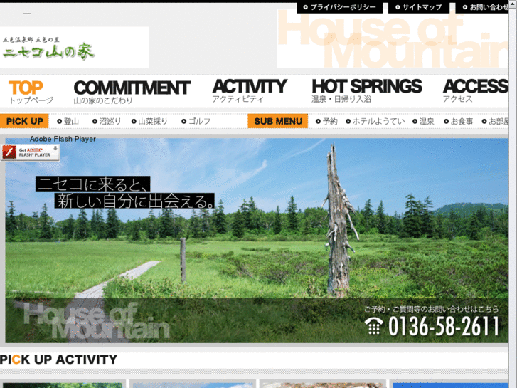 www.yamano-ie.info