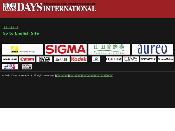 www.daysinternational.net