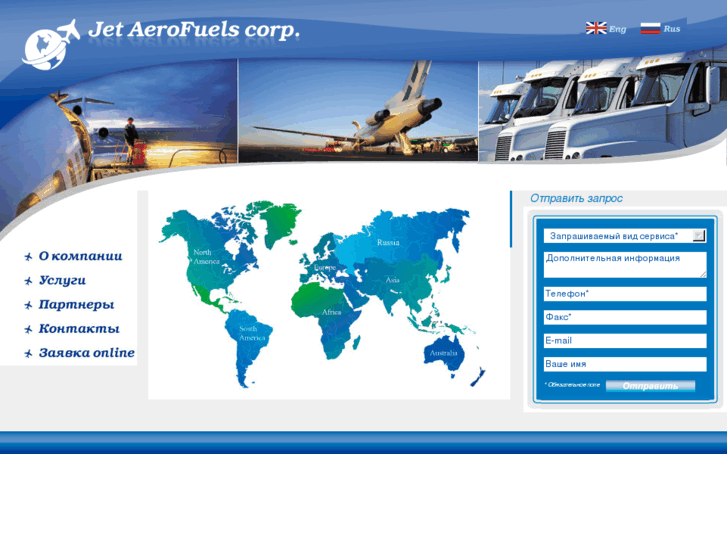 www.jetaerofuels.info