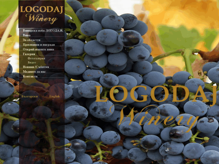 www.logodajwinery.com