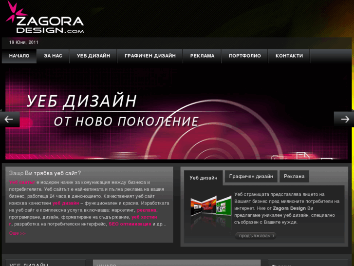 www.zagoradesign.com