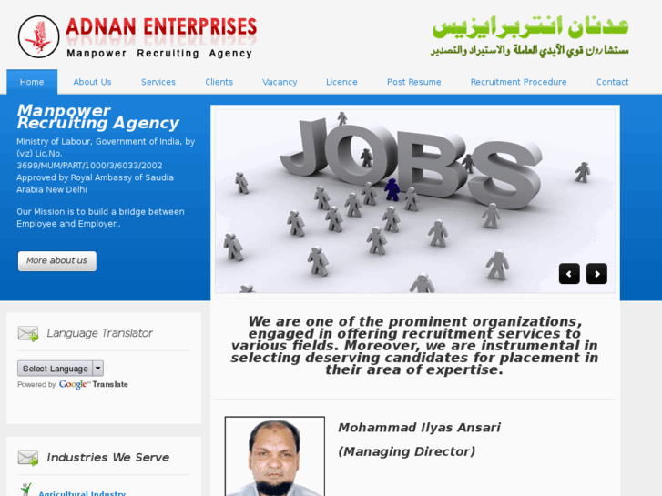 www.adnanenterprise.com