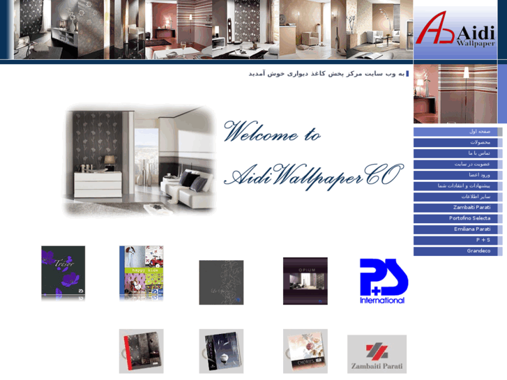 www.aidiwallpaperco.com