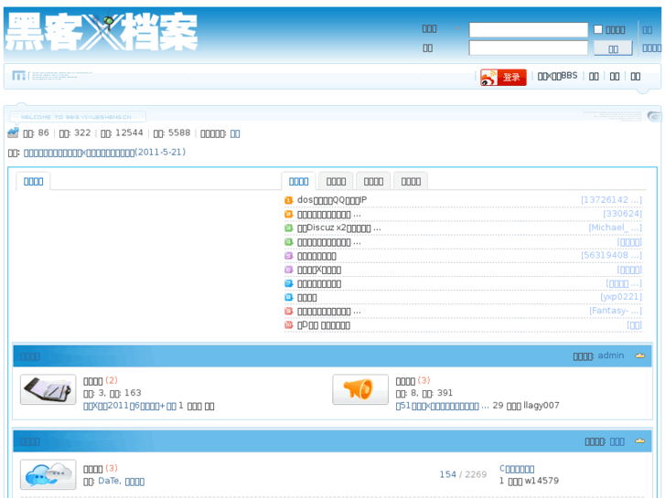 www.hackx.cc
