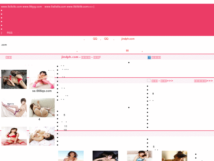 www.jindph.com