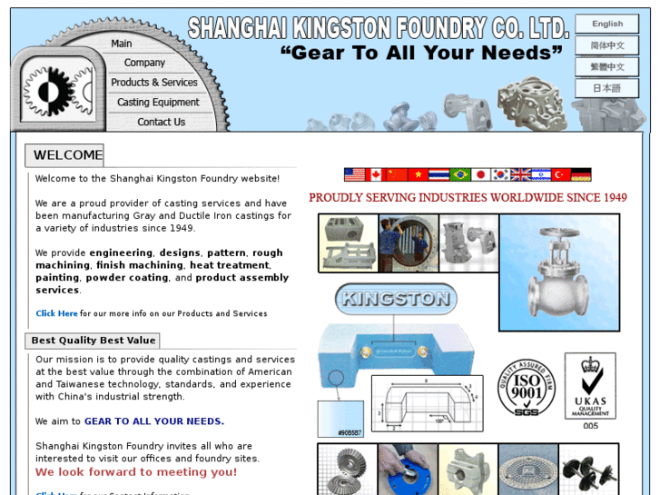 www.kingston-foundry.com