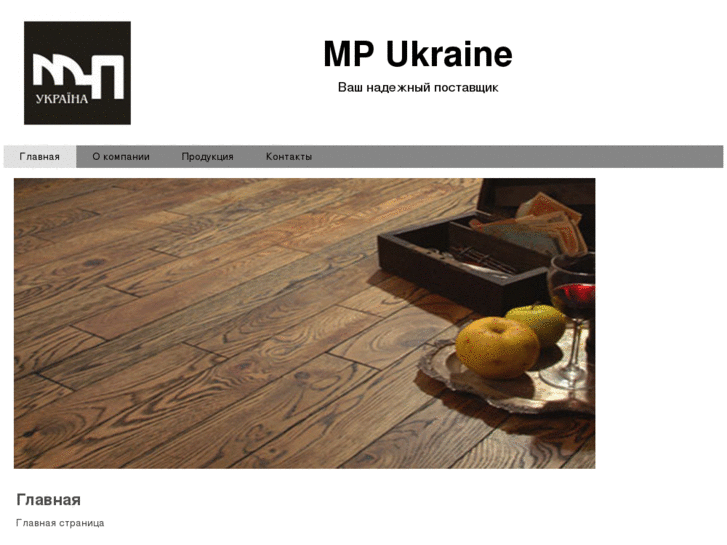 www.mpukraine.com