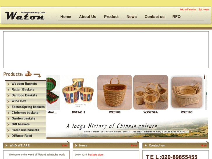 www.watonbaskets.com