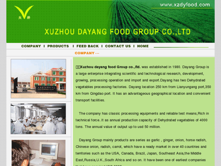 www.xzdyfood.com