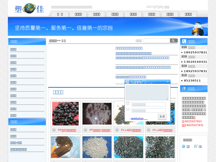 www.abssj.com
