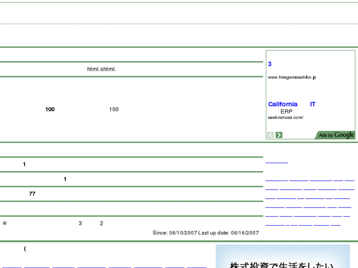 www.automatic-mutuallink.info