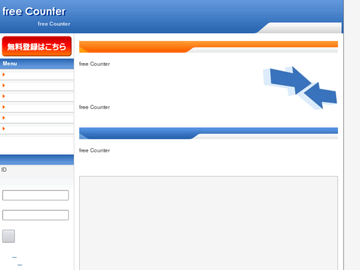 www.freecounter.jp