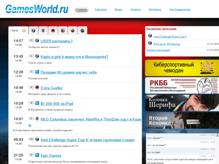 www.gamesworld.ru