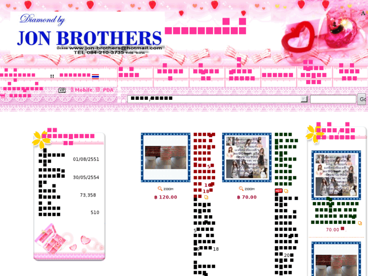 www.jon-brothers.com