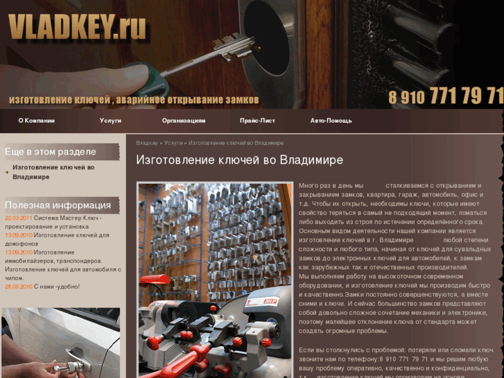 www.key33.ru