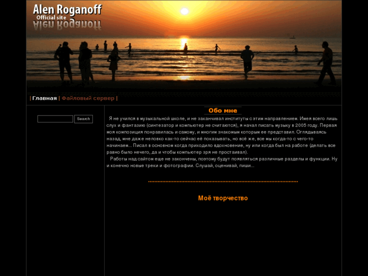 www.roganoff.com