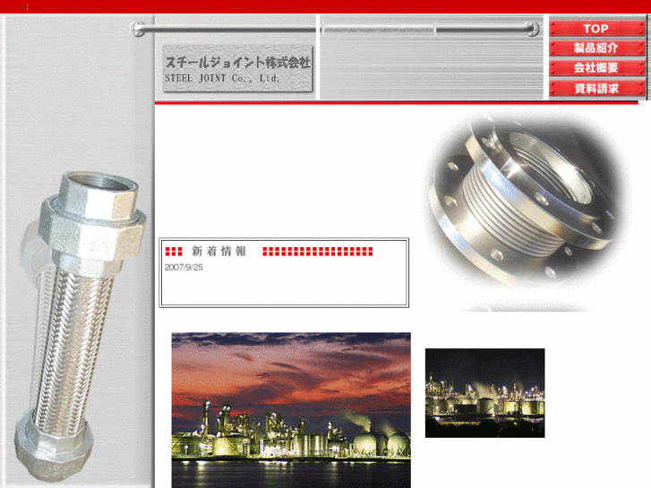 www.st-joint.com