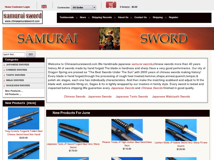 www.chinasamuraisword.com