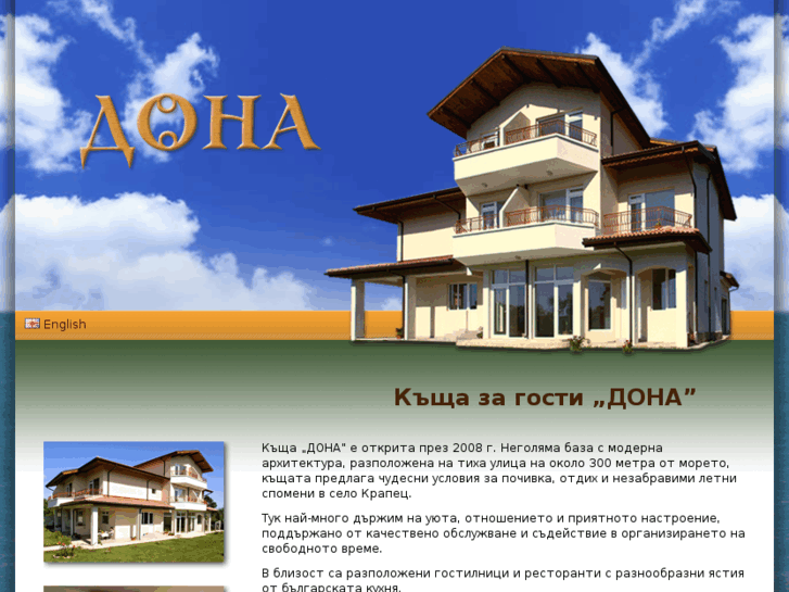 www.dona-hotel.com