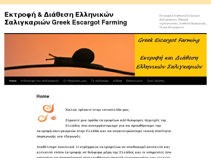 www.greeksnail.com