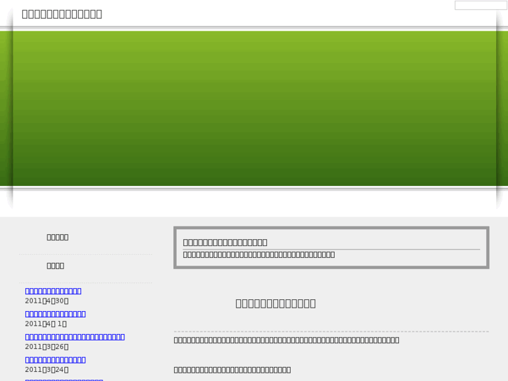 www.spi-search.net