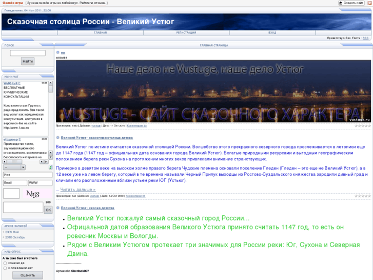 www.vustuge.ru