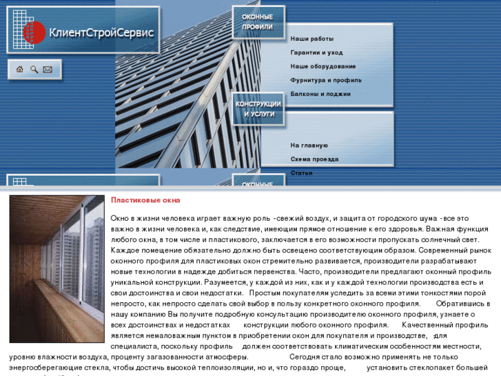 www.windowsinfo.info