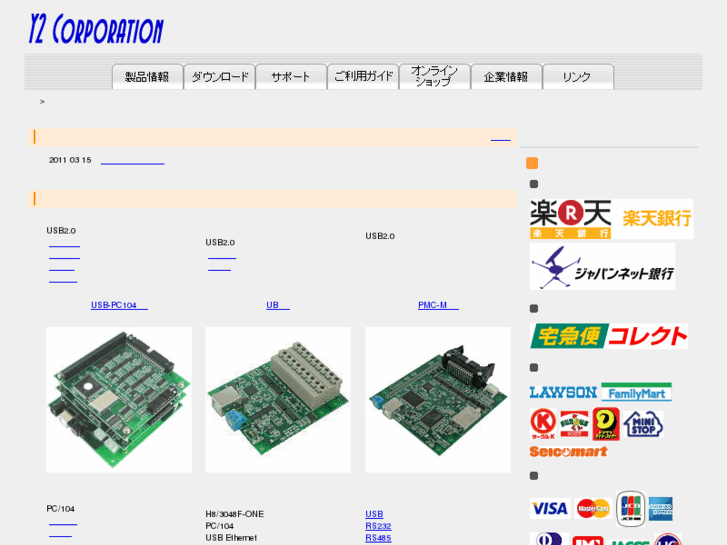 www.y2c.co.jp