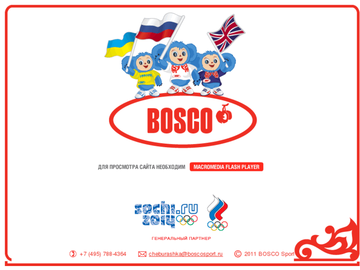 www.boscosport.asia