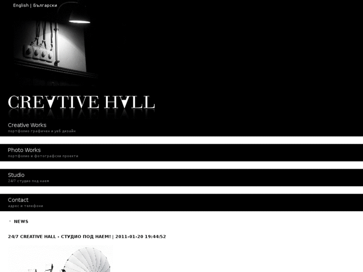 www.creativehall.eu