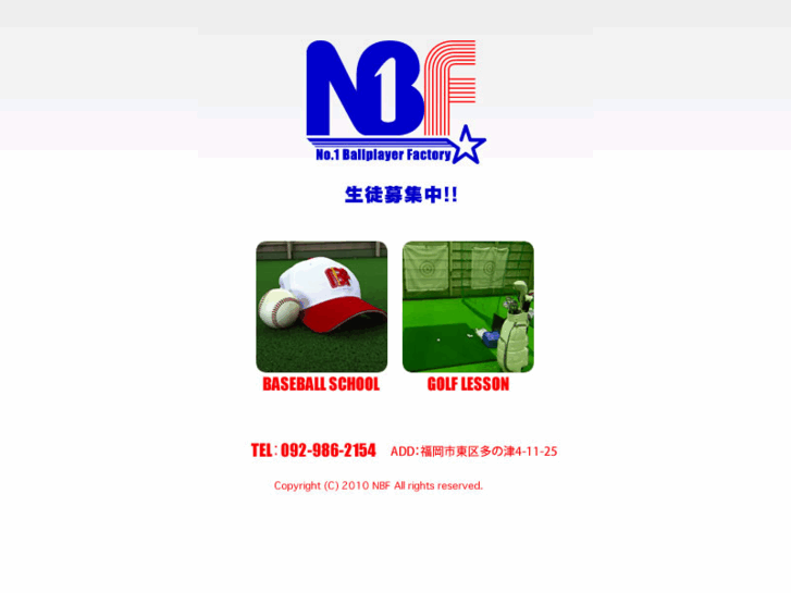 www.nbf89.com