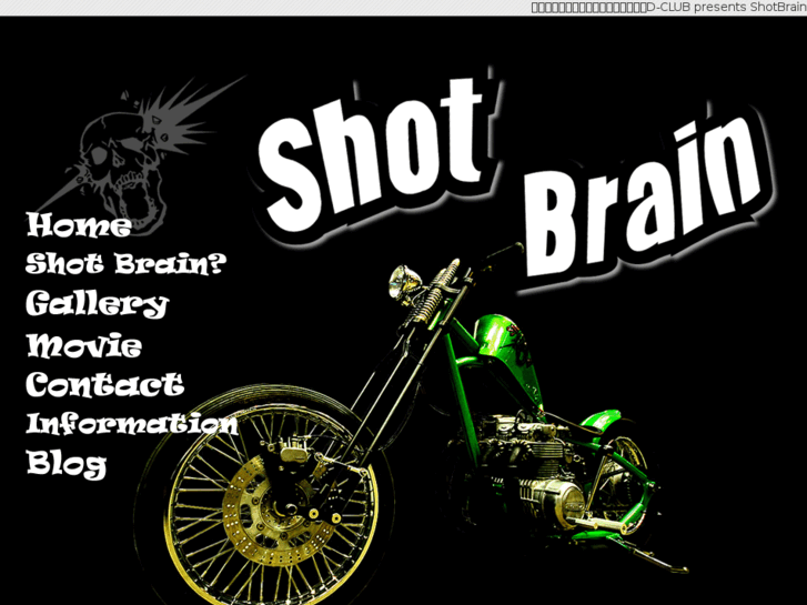 www.shot-brain.com