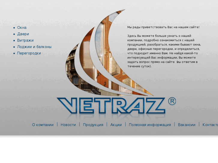 www.vetraz.by