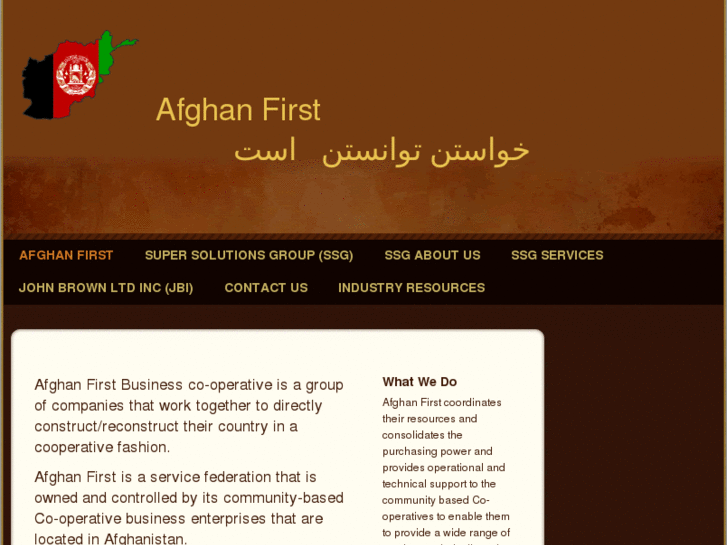 www.afghanfirst.com