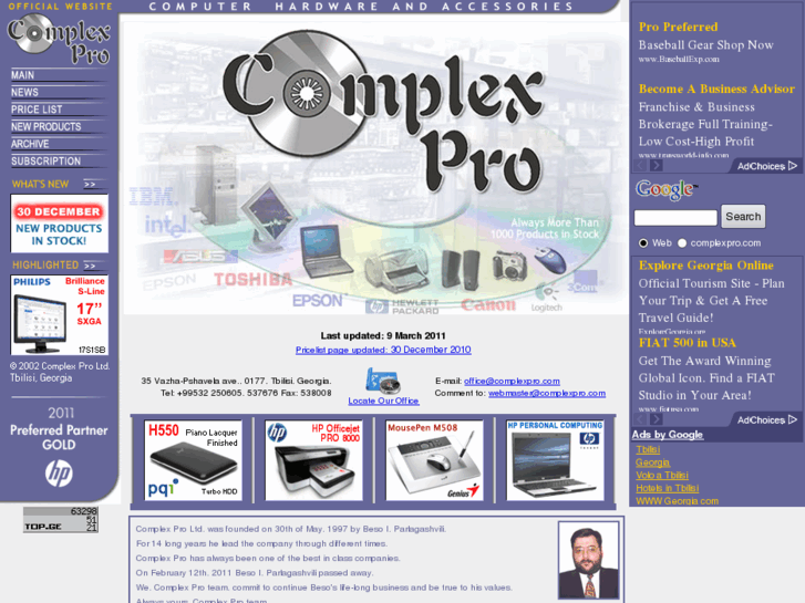 www.complexpro.com