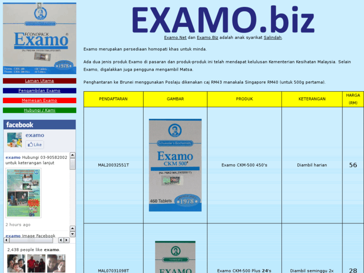 www.examo.net