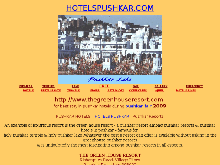 www.hotelspushkar.com