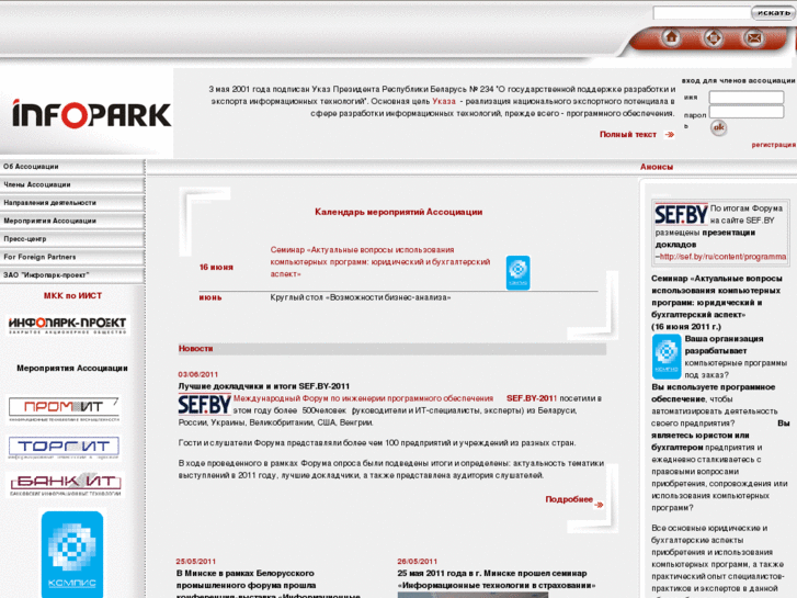 www.infopark.by