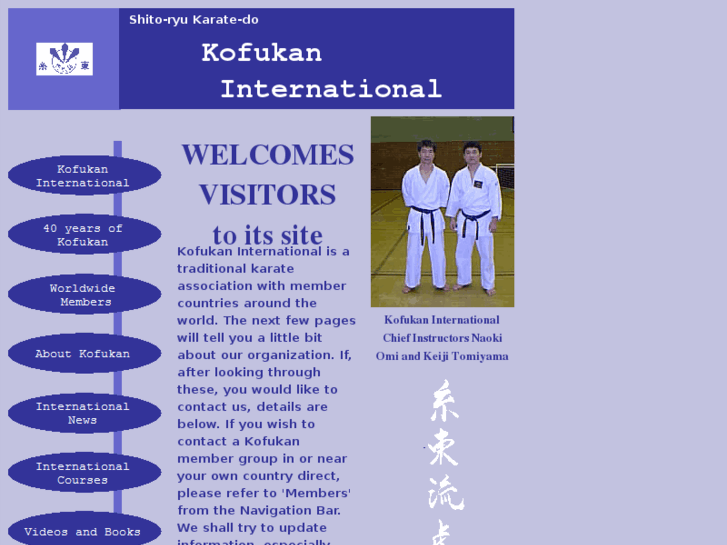 www.kofukaninternational.com