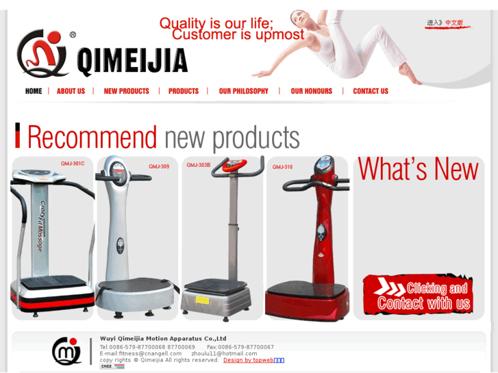 www.qimeijia.com