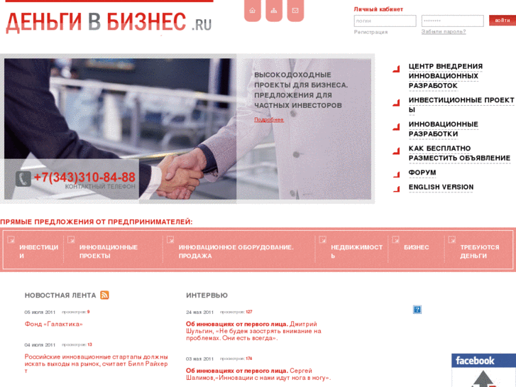 www.dengi-v-biznes.ru