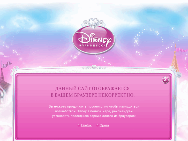 www.disney-zolushka.com