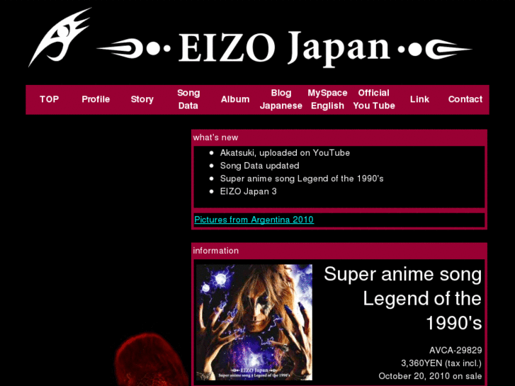 www.eizojapan.com