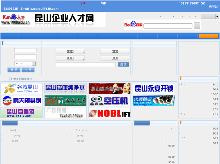 www.100baidu.cn